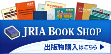 JRIA BOOK SHOP