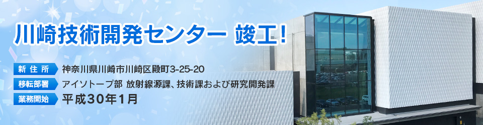 診療放射線技師免許 履歴書