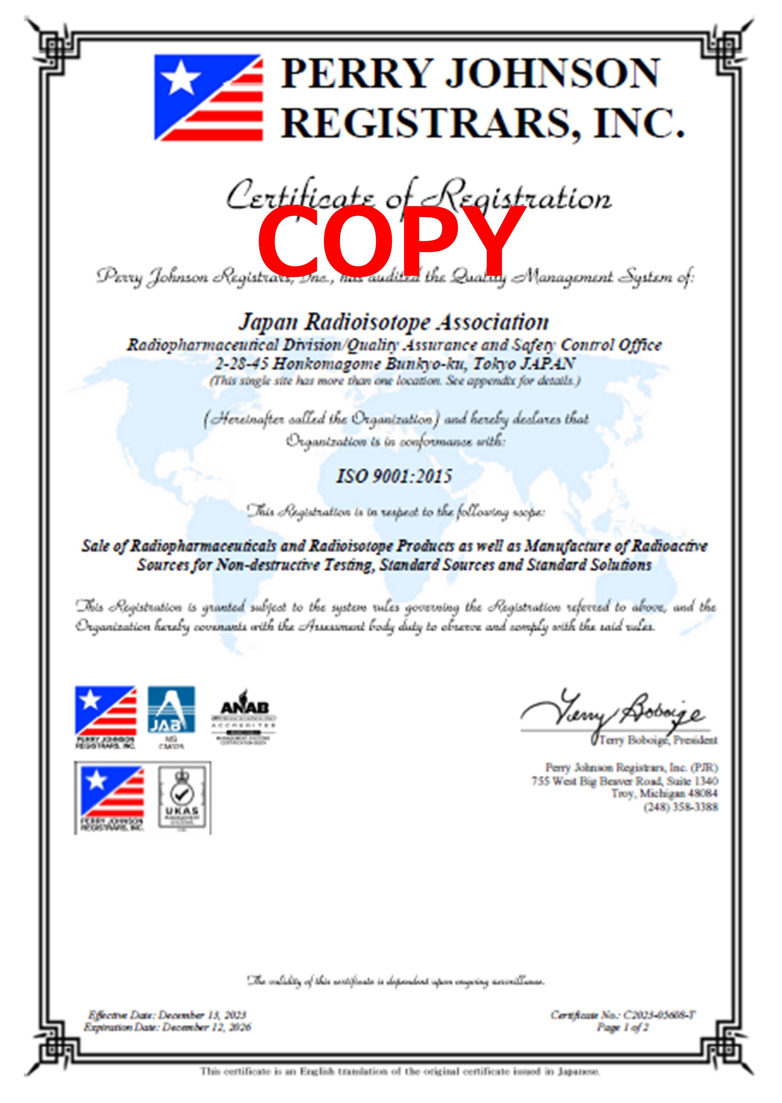 ISO9001_2015