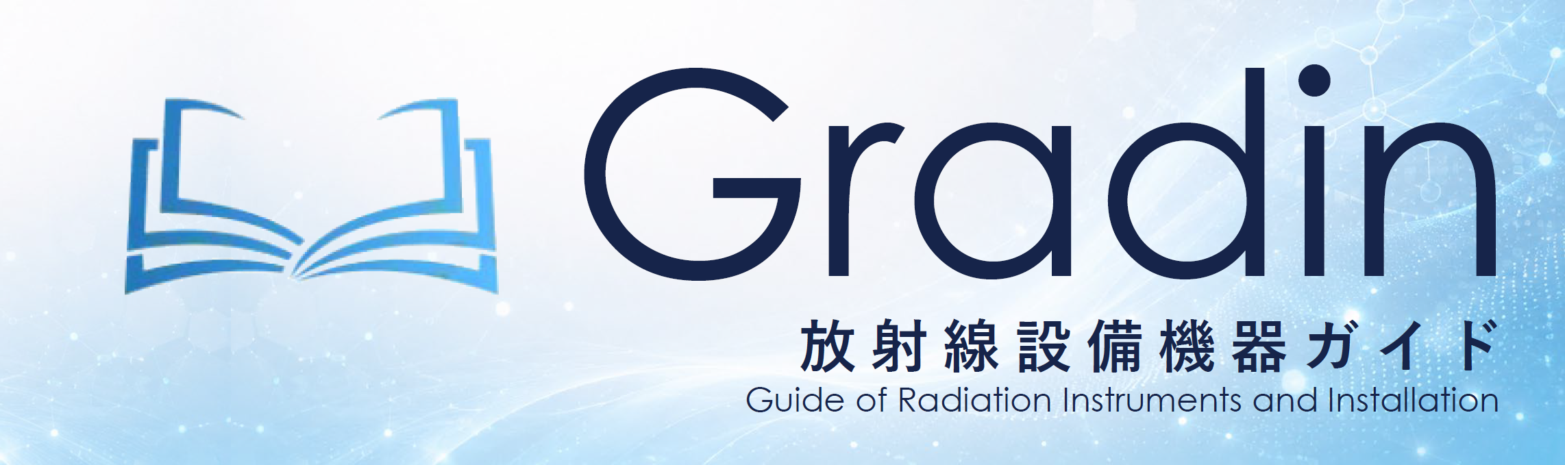 gradin.png