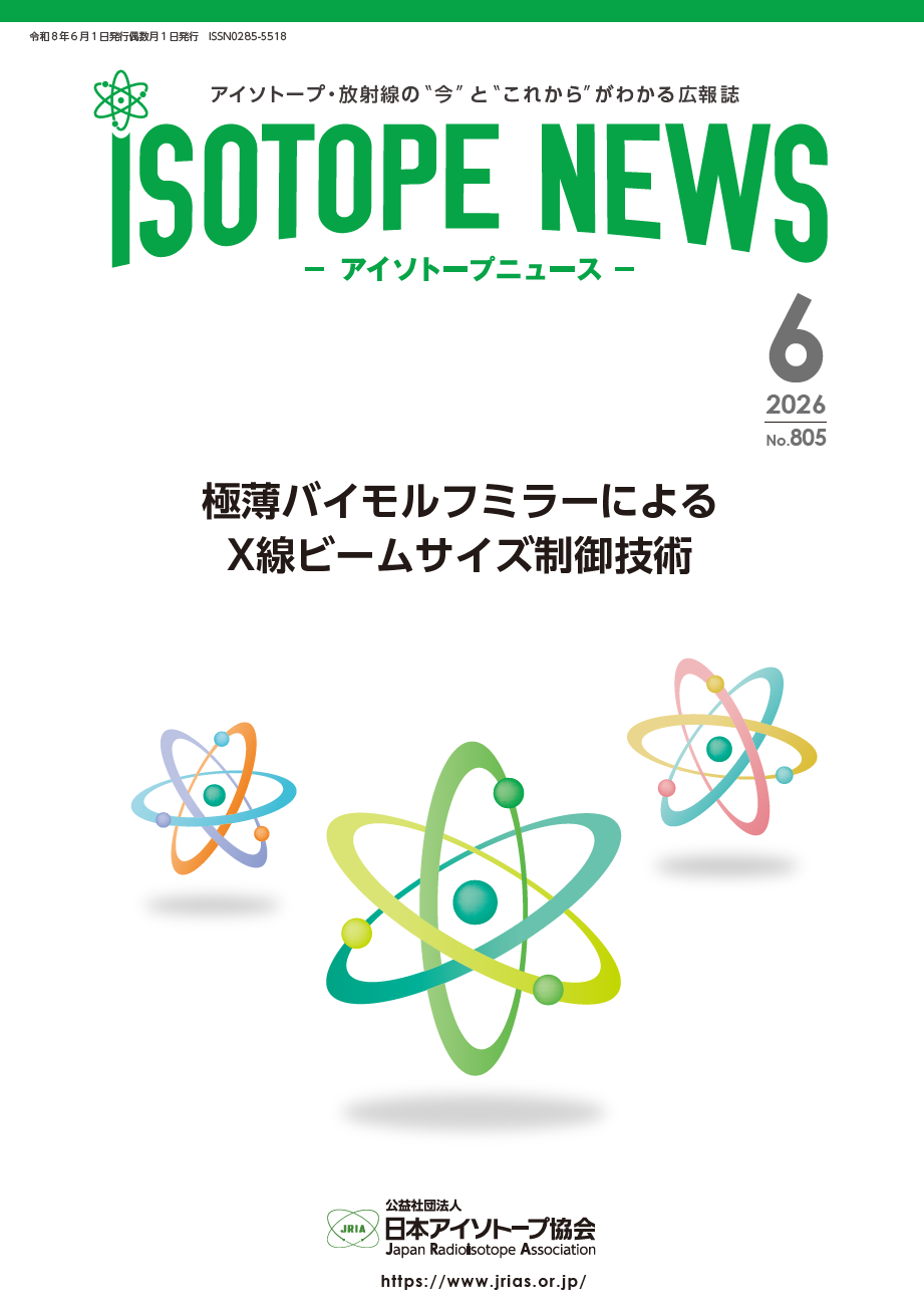 https://www.jrias.or.jp/img/2f258da3a2208bfb3fbcfca5913187dfa2522d2b.png