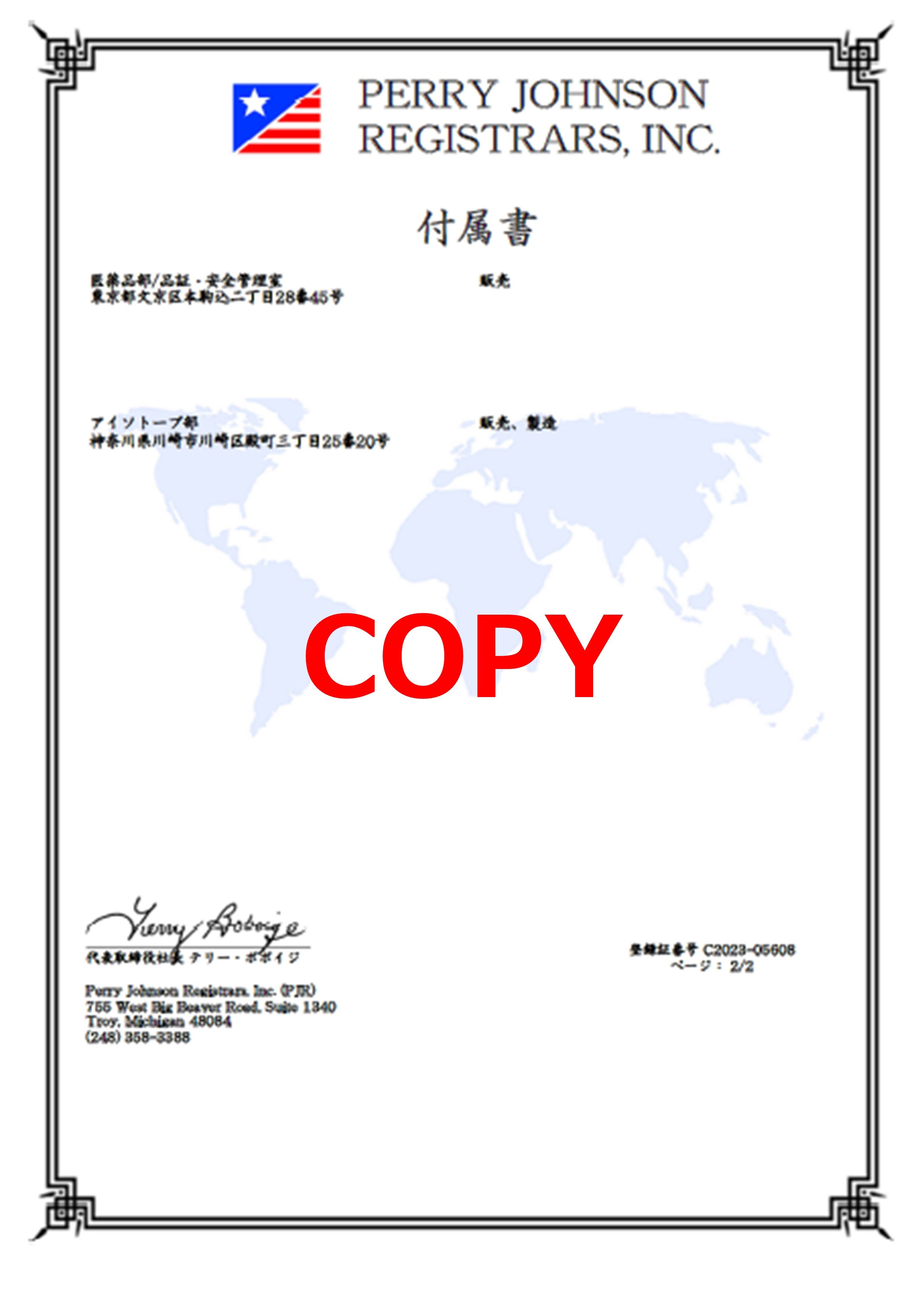 ISO 9001：2015