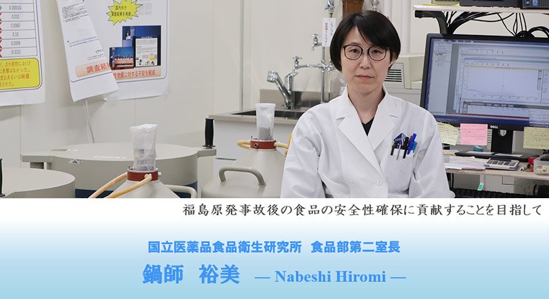 研究者紹介