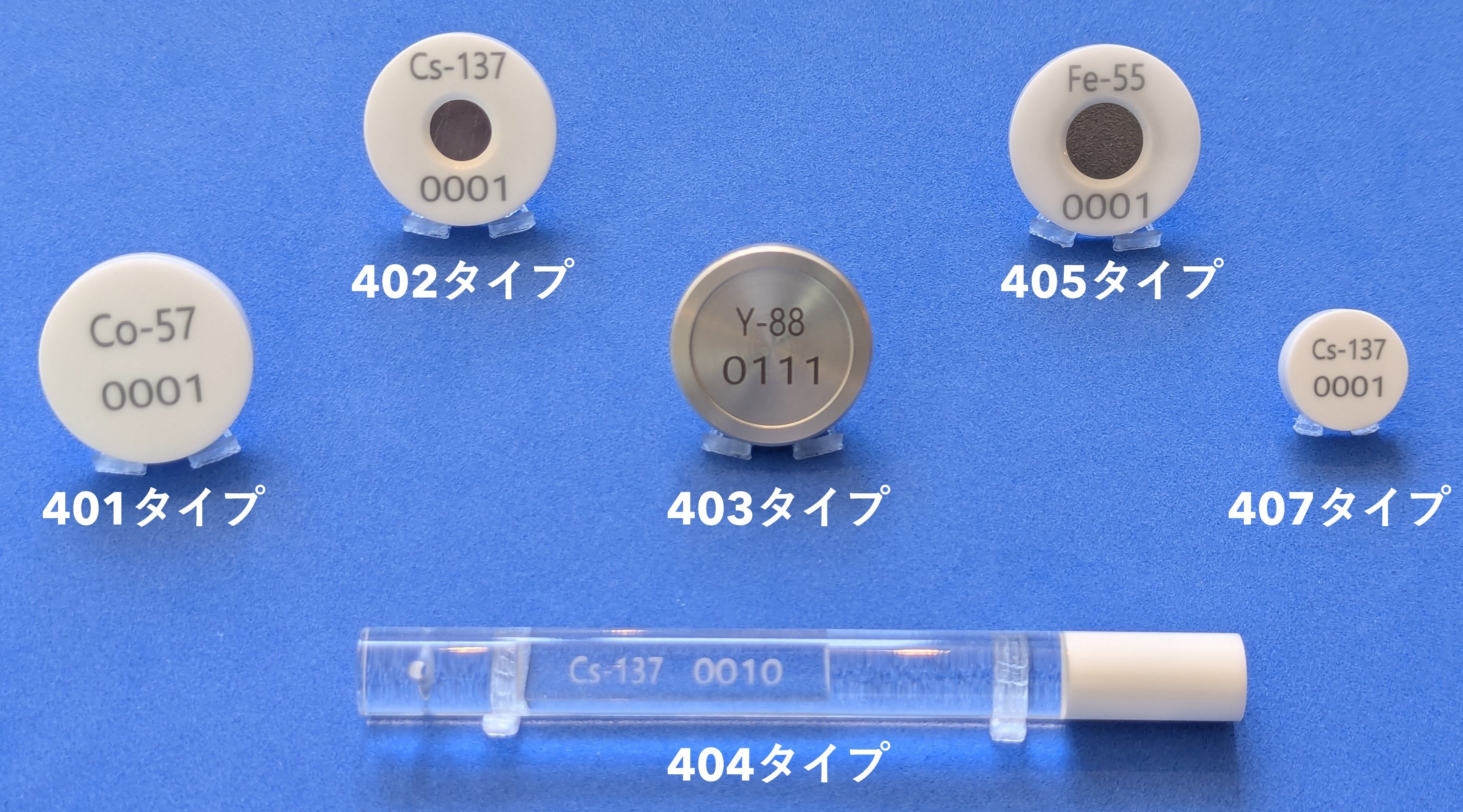 gamma_x-ray_sources401-407-20260601.jpg