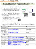 お役立ちコンテンツ