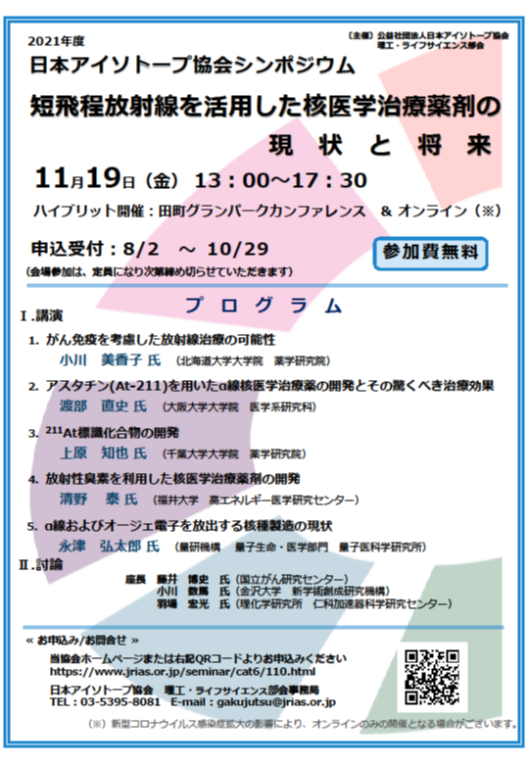 symposium2019.jpg