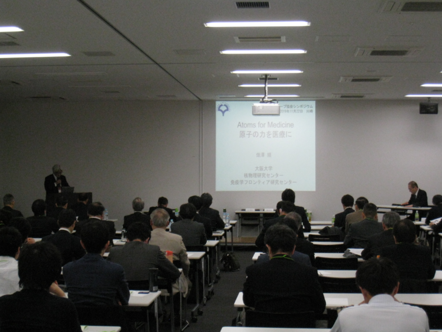 2019symposium_A.PNG